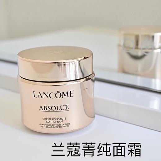 【跨境】兰蔻菁纯三件套新版精华水150ml+眼霜20ml+ 面霜60ml清爽版（效期：2028-03） 商品图2