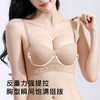 【小胸聚拢显大】裸感无痕半球杯内衣女时尚细闪肩带性感百搭文胸浮云笑歌 商品缩略图2
