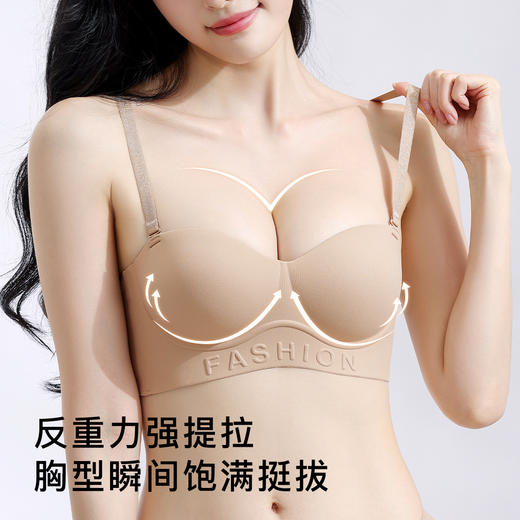 【小胸聚拢显大】裸感无痕半球杯内衣女时尚细闪肩带性感百搭文胸浮云笑歌 商品图2