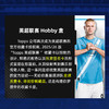 Topps 英超联赛 Hobby 25/26赛季 篮球球星卡 200张 商品缩略图2