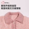都市丽人睡衣男童女童法兰绒夹棉家居服长袖长裤童装中厚JHH1F5 商品缩略图4