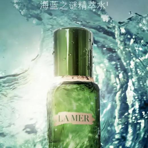 【礼想心动】Lamer 海蓝之谜 王炸经典四件套 商品图3
