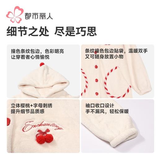 都市丽人睡衣女士睡衣美舒绒睡衣女士家居服法兰绒单件袍LHH7B3 商品图6