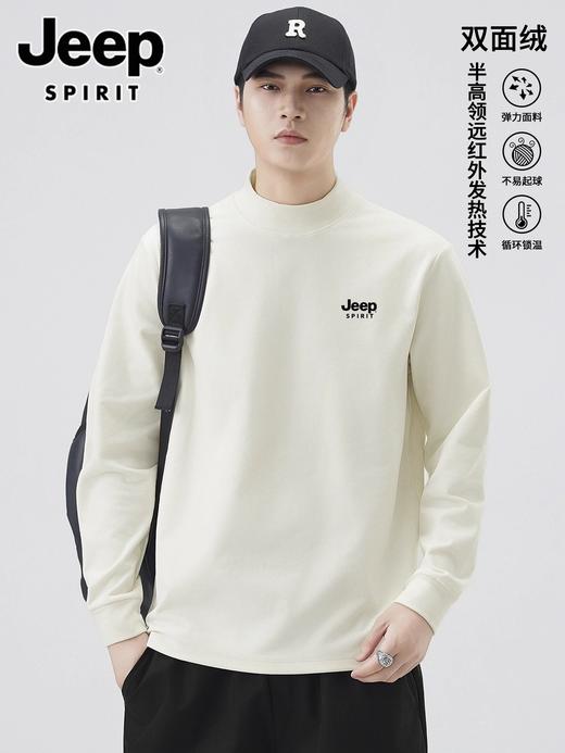 JEEPSPIRIT男士秋冬半高领双面德绒发热衣，一秒升温，温暖过冬 商品图0
