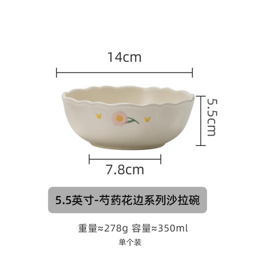 【景德镇精选陶瓷餐具】芍药花边陶瓷餐具套装碗盘家用2025新款厨房碗碟盘子吃饭碗高颜值 商品图6