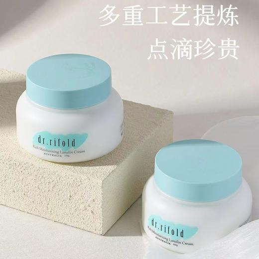 热卖中！！【澳洲原装进口】Dr.rifold 绵羊油莹润保湿霜 商品图5
