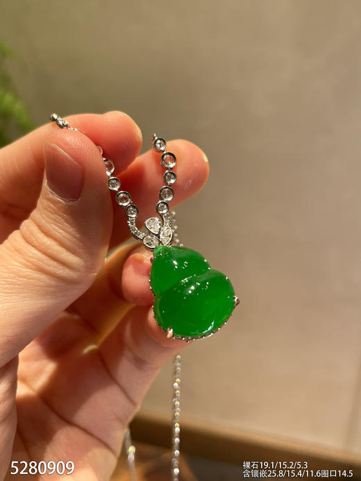 高冰种帝王绿葫芦吊坠戒指两用款【5280909】具体价格微信咨询 商品图2