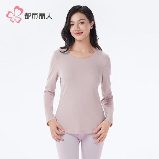 都市丽人保暖内衣热卡丝双面女士发热纤维保暖衣单件长袖LWHDA7 商品图1