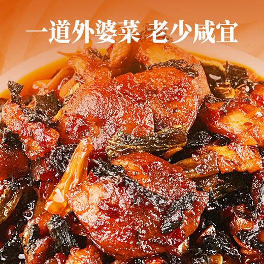 【57.6元任选3件】黑色经典茶油香肠外婆菜 258g 商品图3