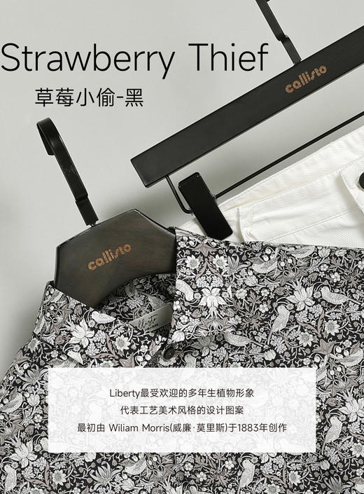 callisto定制花衬衫-草莓小偷-黑 商品图1