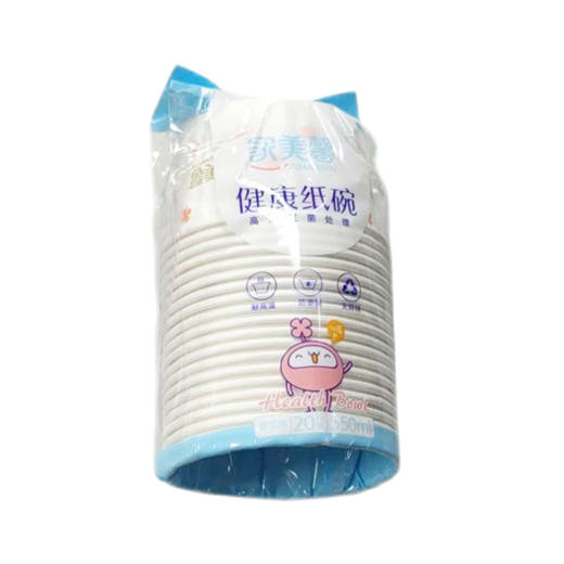 家美馨0072—20只装健康纸碗550ml(6956075800721) 商品图0