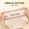 【10A抑菌 加长纯棉裆】4条装内裤女大码高腰收腹舒适不夹臀C09浮雕旋纹内裤 商品缩略图5
