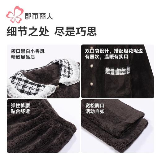 都市丽人睡衣雪花绒睡衣女士家居服长袖长裤法兰绒套装LHH1P5 商品图6