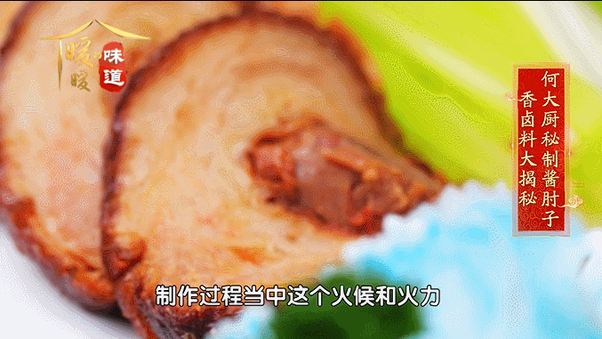 放心贴秋膘——烙饼卷酱肘子