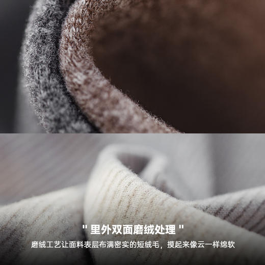 马登工装极度温感无痕保暖内衣套装抗菌防静电打底衫秋衣裤男秋冬 商品图3