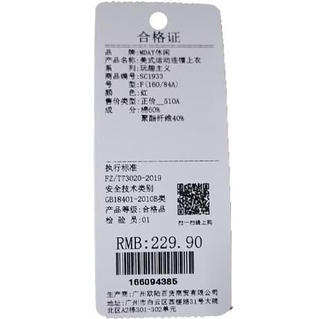 秋季美式运动连帽上衣女纪念日百货门店同款166094377 商品图5