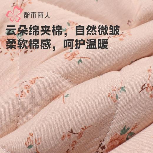 都市丽人云朵绵夹棉睡衣女士家居服长袖长裤加厚夹棉套装LHH9D9 商品图6