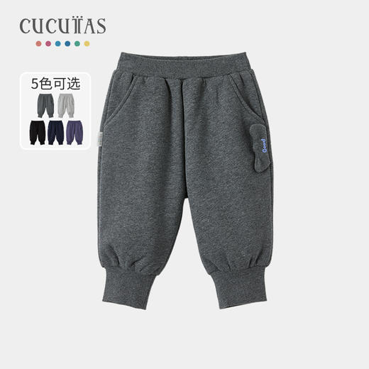 Cucutas幼童长裤CY25WIW541浅花灰/中花灰/黑色/紫红/深蓝90#-140# 商品图5