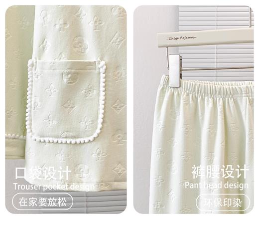 【慕斯德绒家居服】2025秋冬亲肤柔顺蓄热保暖睡衣家居服 商品图5