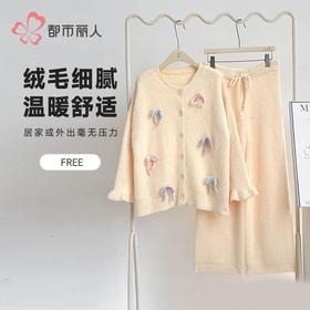 都市丽人睡衣半边绒睡衣女士家居服长袖长裤半边绒套装LHH1S2