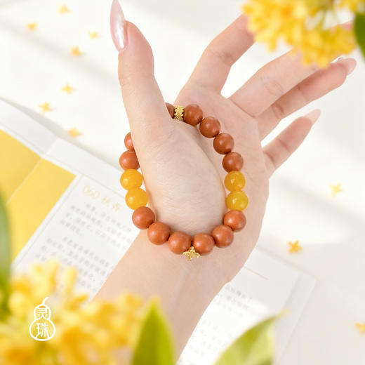 热卖！美哭了！戚龙珠 灵珠富贵双全系列合香珠手串 黄玛瑙+六种香材 非遗工艺 商品图3