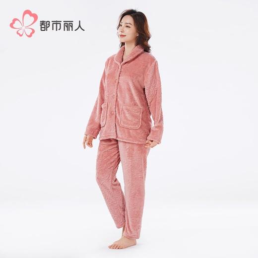 都市丽人睡衣法兰绒剪花睡衣女士家居服长袖长裤法兰绒套装LHH1M3 商品图2