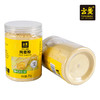 云姜姜粉250g 商品缩略图4