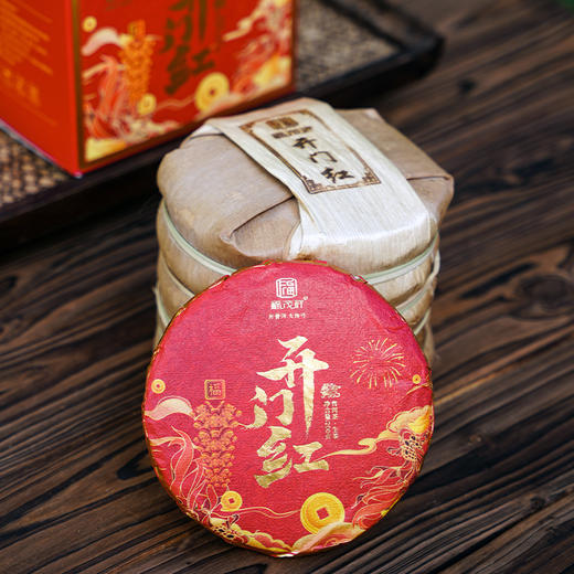 2023年临沧小荒田，野甜感十足！适合多种场合，日常招待随手礼首选！200g/饼，成提专版手提箱 商品图0