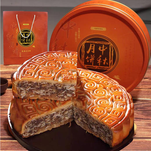 广式金腿伍仁大月饼老式中秋传统叉烧月饼礼盒装新鲜日期 商品图0