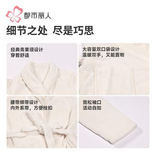 都市丽人睡衣法兰绒提花睡衣女士家居服法兰绒单件袍LHH7B1 商品图6