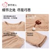 都市丽人睡衣法兰绒提花睡衣女士家居服长袖长裤法兰绒套装LHH2Q2 商品缩略图6