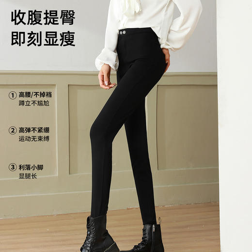 雅黛俪女士外穿打底裤黑色显瘦百搭休闲裤子高弹舒适不勒 商品图1