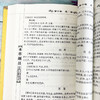 本草钢目白话精解 商品缩略图2