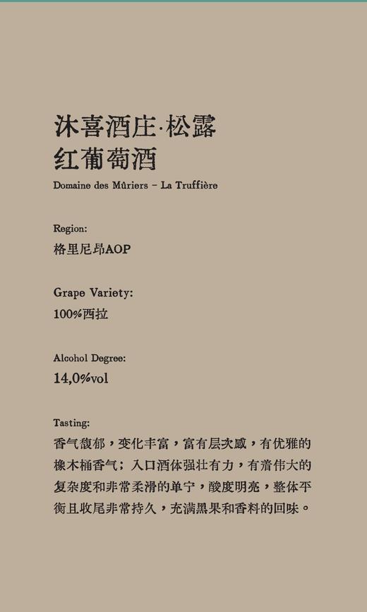 【沐喜】红+白葡萄酒2瓶礼盒装 商品图4