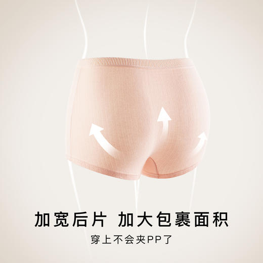 【5条装】裸感无痕纯棉包臀小平角内裤女二合一防走光舒适透气B49条纹平角内裤 商品图3