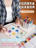 80色丙烯马克笔软头48色可叠色不透色直液式小学生专用12色幼儿园水彩画笔 商品缩略图10