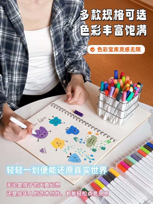 80色丙烯马克笔软头48色可叠色不透色直液式小学生专用12色幼儿园水彩画笔 商品图10