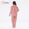 都市丽人睡衣法兰绒剪花睡衣女士家居服长袖长裤法兰绒套装LHH1M3 商品缩略图3