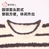 都市丽人睡衣男女可穿果粒绒睡衣家居服长袖长裤法兰绒套装LHH2P9 商品缩略图5