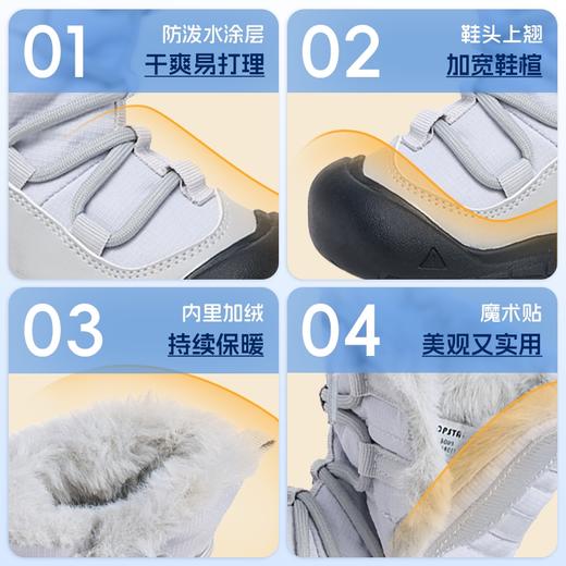 【25冬上新】TOPSTAR儿童冬季女童加绒加厚防滑保暖软底靴雪地靴3009 商品图3