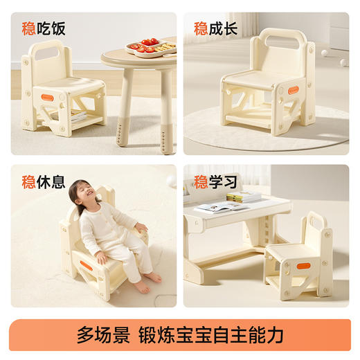 【冬日暖拥】曼龙mloong儿童可升降90°靠背椅宝宝阅读座椅婴儿沙发幼儿凳子 商品图1