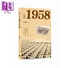 预售 【中商原版】生于1958 港台原版 翟德芳 香港中华书局 商品缩略图0