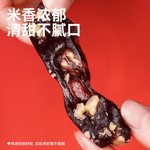 古法熬制♨️满满营养【血糯米核桃糕/无花果血糯米糕/黄精九黑糕】好吃不上火的养生小零食〰️软糯清甜不腻人 商品图1