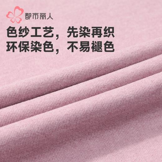 都市丽人保暖内衣阳光绒女士保暖衣长袖长裤保暖衣套装LWHAA8 商品图6