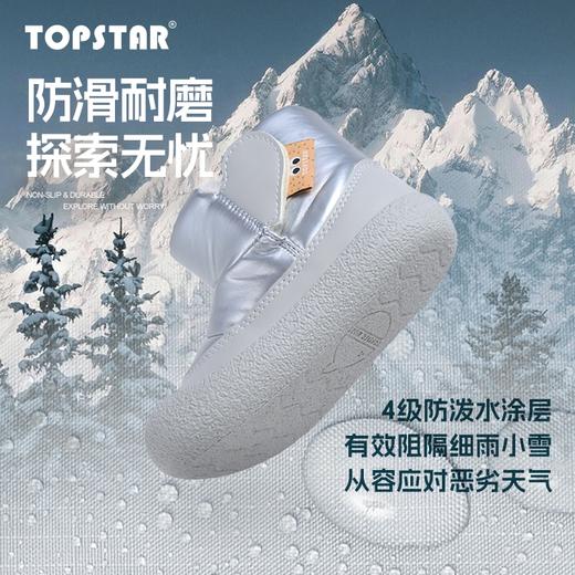 【25冬上新】TOPSTAR儿童棉靴秋冬女童雪地靴靴软底男童宝宝短靴3007 商品图1