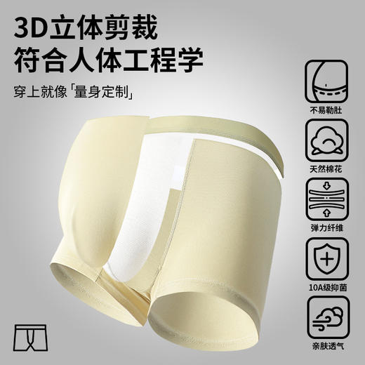 纯棉男士内裤男式中腰无痕平角裤7A抑菌裆夏吸汗透气男生四角短裤 商品图3