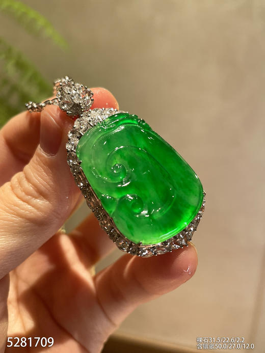 高冰种艳绿如意吊坠【5281709】具体价格微信咨询 商品图2