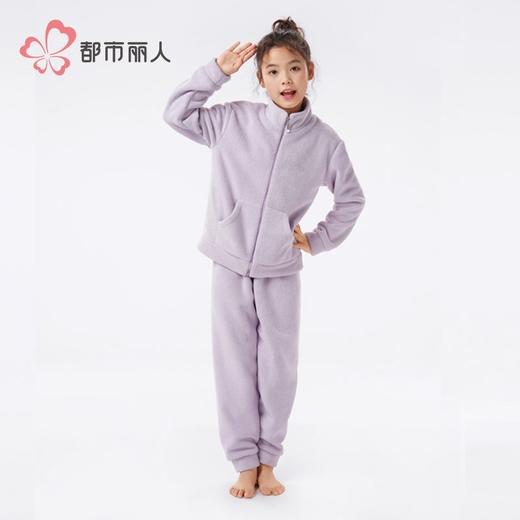 都市丽人睡衣男童女童果粒绒家居服长袖长裤童装摇粒绒套装JHH9C4 商品图1