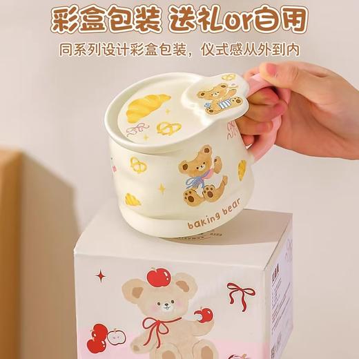 4楼Eubelle欧蓓 川岛屋原创甜品小熊系列马克杯380ml 带盖 办公室咖啡杯 活动价：35.8元 商品图2