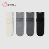 都市丽人袜子女士袜子暖柔女袜子女中筒袜LCHDG7 商品缩略图1